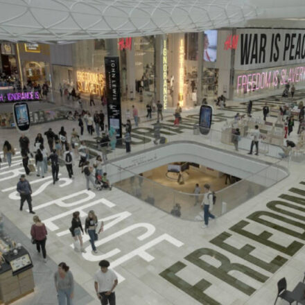 ΟΡΓΟΥΕΛ 2+2=5 Όργουελ 2+2=5