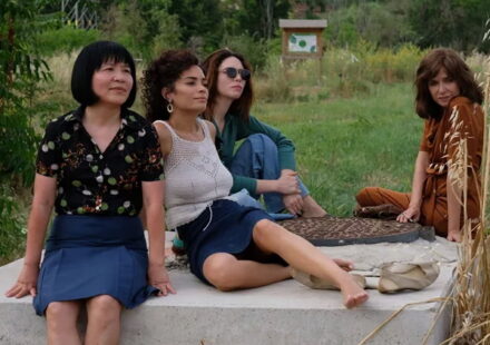 Γυναίκες έξω