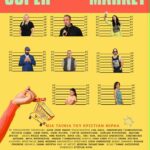 FUZE Super story market
