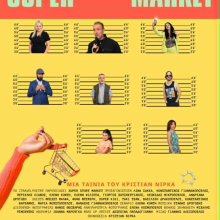 Super story market