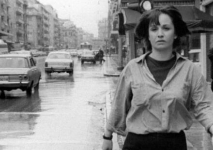 ΚΑΤΕΡΙΝΑ ΓΩΓΟΥ Κατερίνα Γώγου