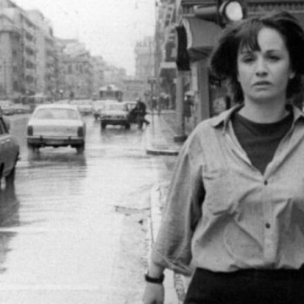 ΚΑΤΕΡΙΝΑ ΓΩΓΟΥ Κατερίνα Γώγου