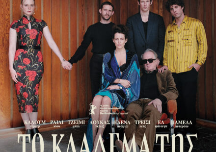 Το κλάδεμα της τριανταφυλλιάς