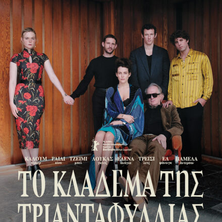 Το κλάδεμα της τριανταφυλλιάς